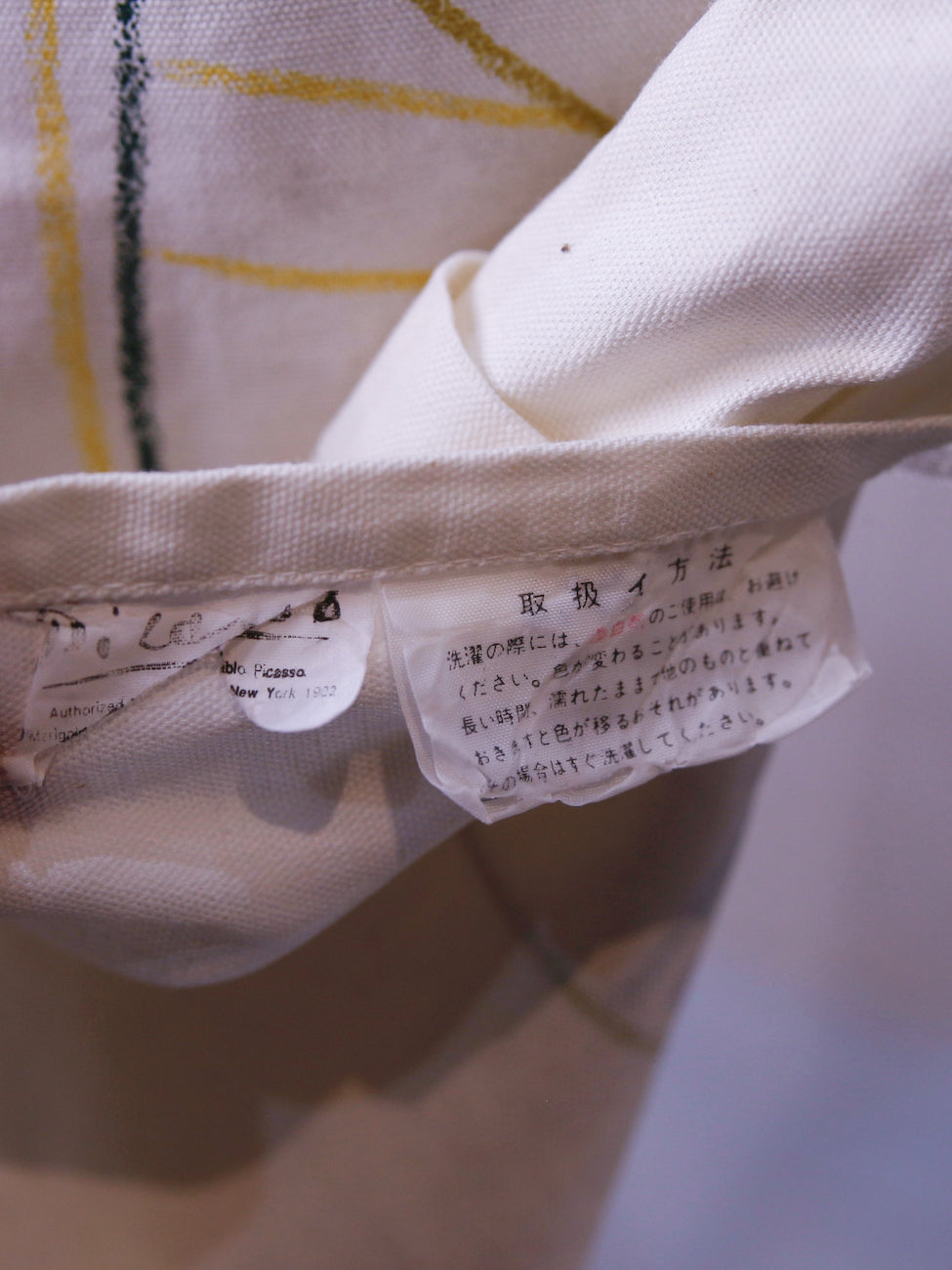 Circa 1980's Japan Picasso Official Apron